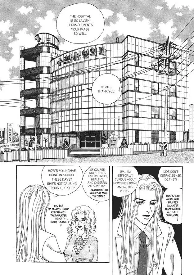 Romance Papa Chapter 4 35